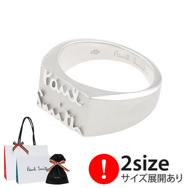ポールスミス Paul Smith メンズ 指輪 リング Cropped Logo 130902 モデル: 200 喜ばれるギフト の通販は