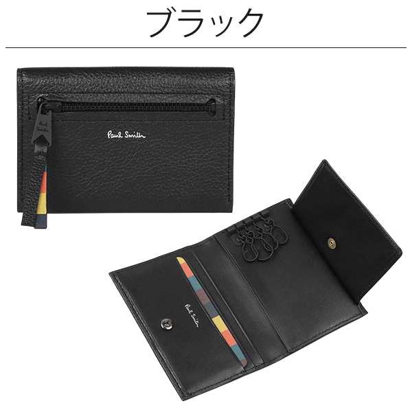 ポールスミス メンズ Paul Smith キーケース 4連 レザーブライト