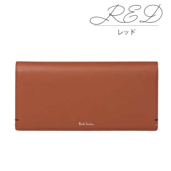 ポールスミス 財布 Paul Smith メンズ かぶせ長財布 ハイライト