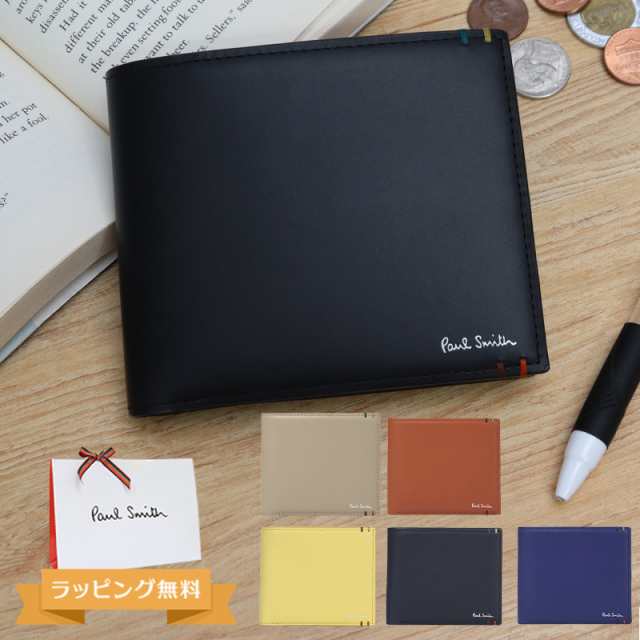 ポールスミス 財布 Paul Smith メンズ 2つ折り財布 ハイライト