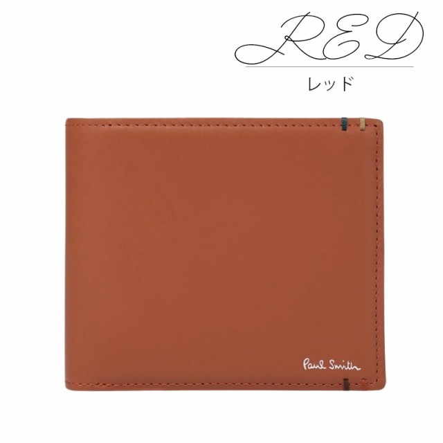 ポールスミス 財布 Paul Smith メンズ 2つ折り財布 ハイライト