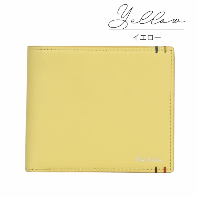Paul Smith 二つ折り財布 ハイライトステッチ イエロー ポールスミス