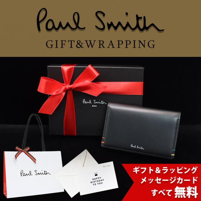 ポールスミス カードケース Paul Smith メンズ 名刺入れ ハイライト