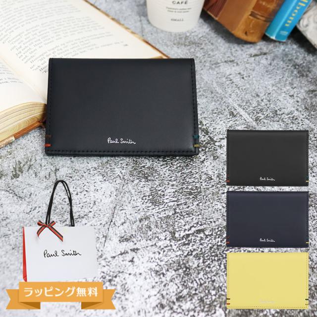 ポールスミス Paul Smith メンズ パスケース 定期入れ ハイライトステッチ BPS850 813006 P850