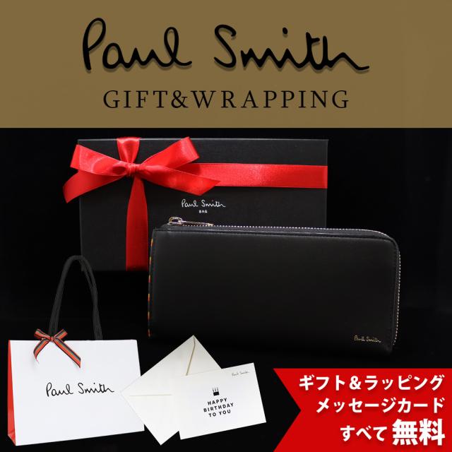 ポールスミス 財布 Paul Smith メンズ L字ファスナー長財布 ブライト
