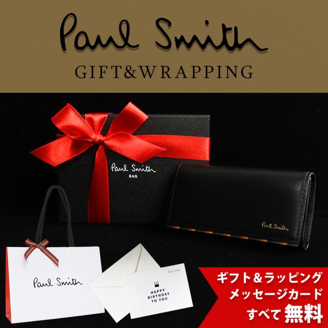 ポールスミス Paul Smith メンズ ブライトストライプトリムSS24 キーケース BPS842 813005 P842 喜ばれるギフト_4