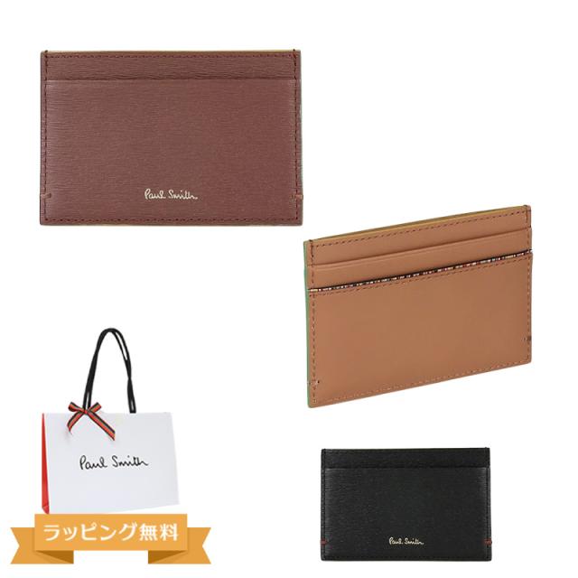 送料無料】【ラッピング無料】ポールスミス Paul Smith IDケース 