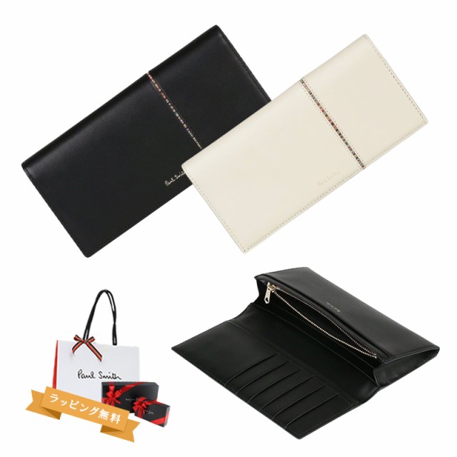 ポールスミス 財布 Paul Smith メンズ シグネチャーストライプ インバーテッド 長財布 813025 G134 父の日の通販は