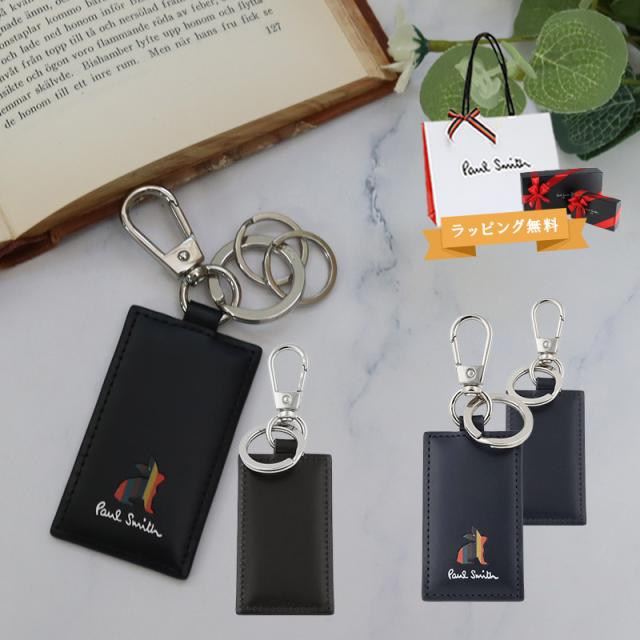 ポールスミス キーリング Paul Smith メンズ マーケトリー ブライトストライプ ラビット 813018 P900 喜ばれるギフト の通販は