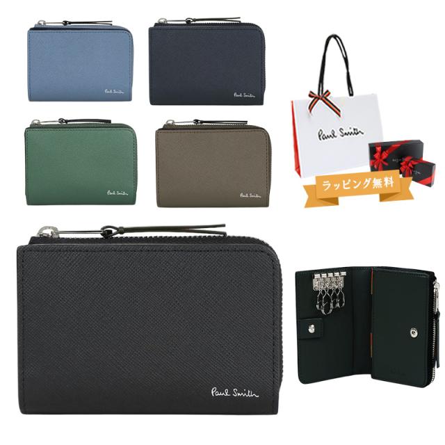 ポールスミス &キーケース Paul Smith メンズ ブライトストライププラー SS24 813019 P913 喜ばれるギフト