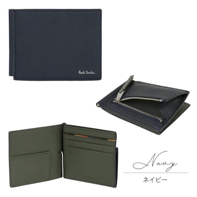 Paul Smith マネークリップ 黒 ポールスミス 財布 Paul Smith メンズ マネークリップ ブライト