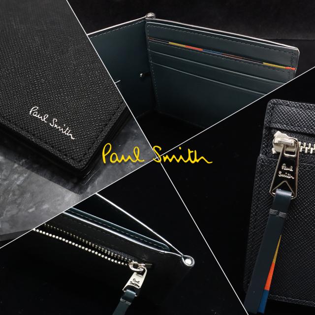 ⭐️未使用⭐️PaulSmith ポールスミス マネークリップ ブラック Paul