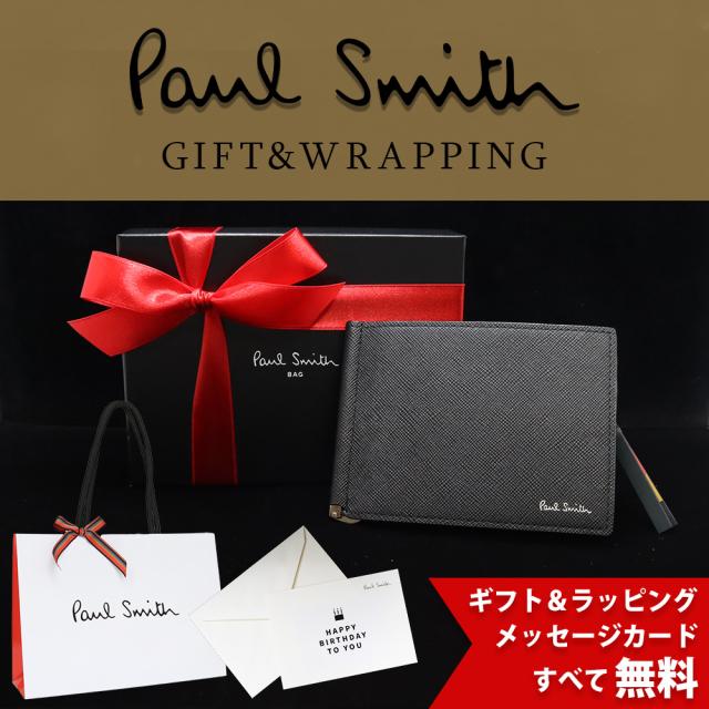 ポールスミス 財布 Paul Smith メンズ マネークリップ ブライト