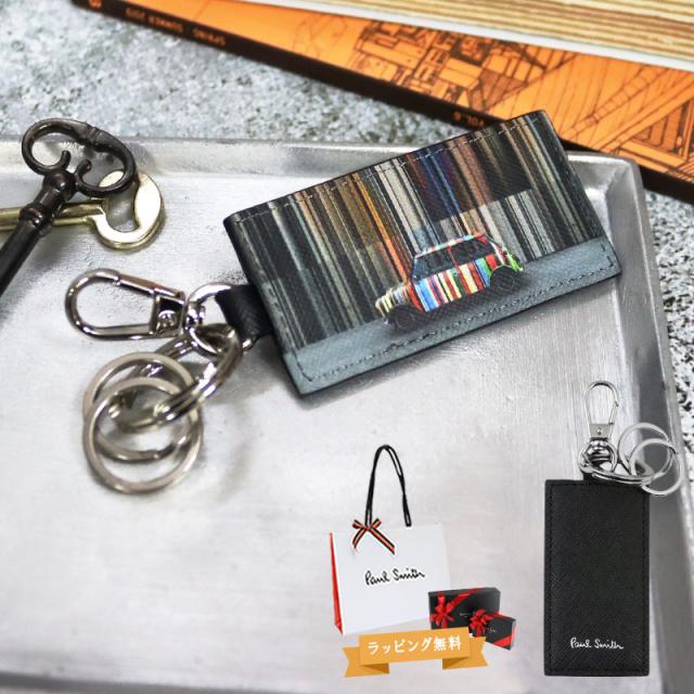 ポールスミス メンズ キーリング Mini ストライプ ウォール キーホルダー 813056 P960 喜ばれるギフト の通販は