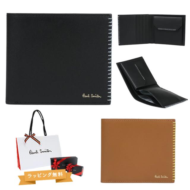 ポールスミス 財布 Paul Smith メンズ ハンドステッチ 2つ折り財布 353004 P070