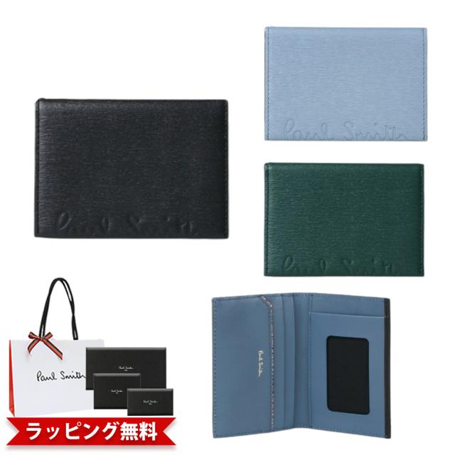 ポールスミス メンズ パスケース クロップドロゴ 553408 P043