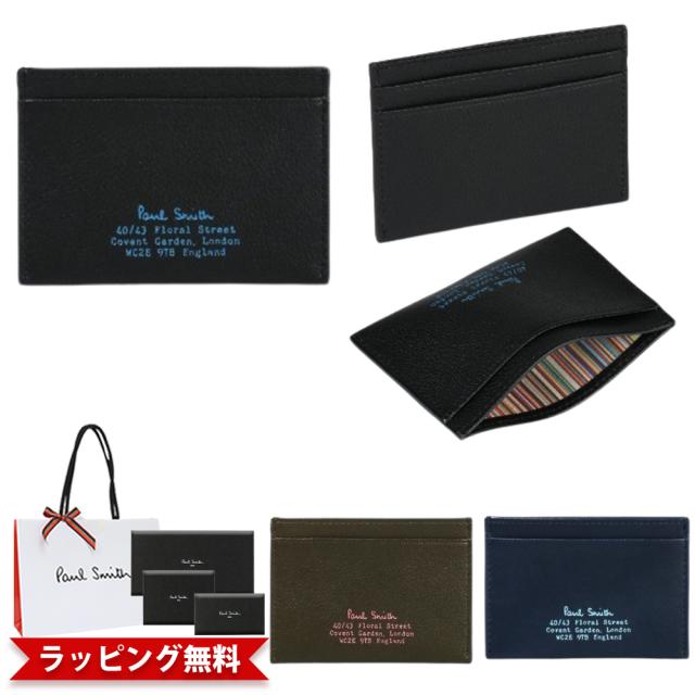 ポールスミス Paul Smith アイロンドゴート パスケース アイロンドゴート453006 P121