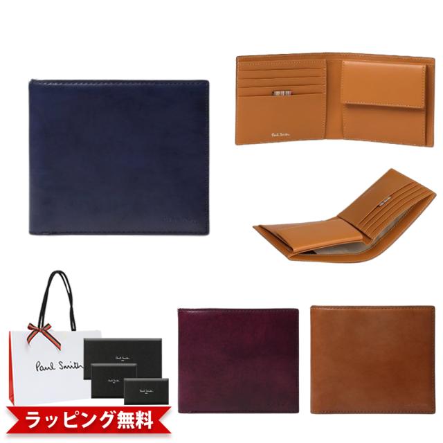ポールスミス Paul Smith 財布 メンズ 2つ折り財布 ブラシペインテッド