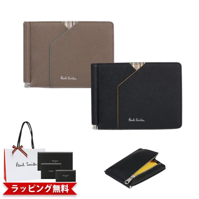 ポールスミス Paul Smith メンズ 財布 札入れ グレインレザー 453009　モデル P161