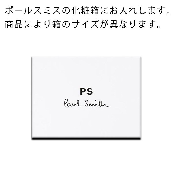 期間限定SALE！値下げ中】ポールスミス Paul Smith キーホルダー