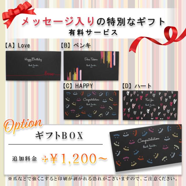 【特典・無料ラッピング・正規品】ポールスミス 長財布 メンズ ラウンドファスナー ブライトストライププラー 本革 牛革 レザー 財布 ブランド プレゼント ギフト 化粧箱 紙袋付き 化粧箱デザイン 人気モデル 813019 P917 BPS647_8