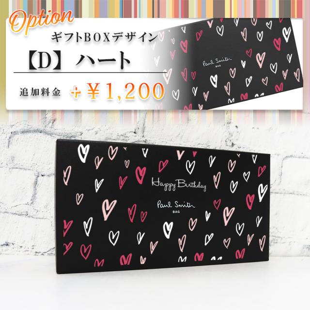 名入れ特典・無料ラッピング・正規品】ポールスミス 長財布
