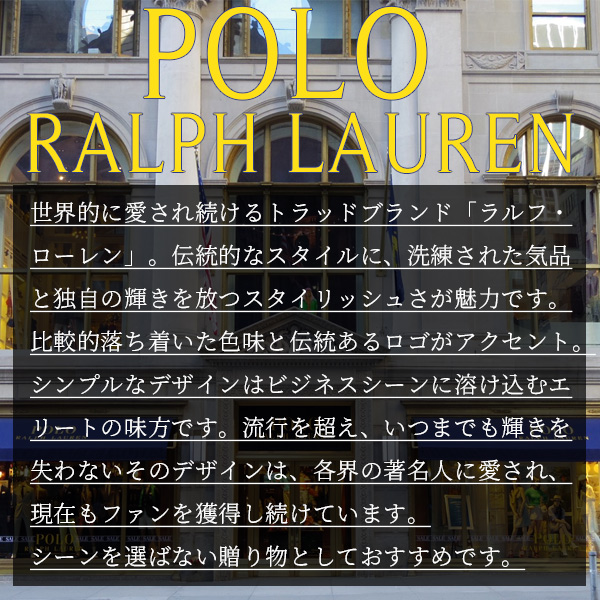 【期間限定SALE！値下げ中】ラルフローレン 財布 メンズ エンボスENBOSS かぶせ長財布 P-1011 Orin Polo Ralph Lauren ウォレット 長財布 男性 ギフト プレゼント_15