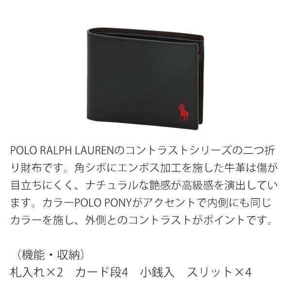 ラルフローレン 財布 メンズ 二つ折り財布 RALPH LAUREN P-CP211