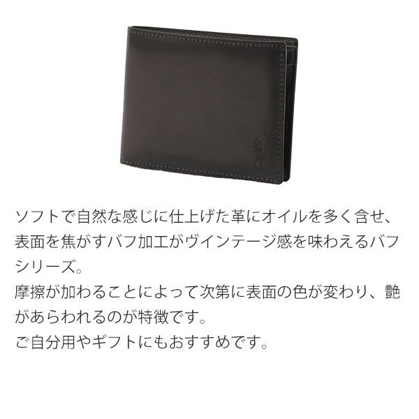 ラルフローレン 財布 メンズ 二つ折り財布 バフシリーズ 牛革 P-BU211