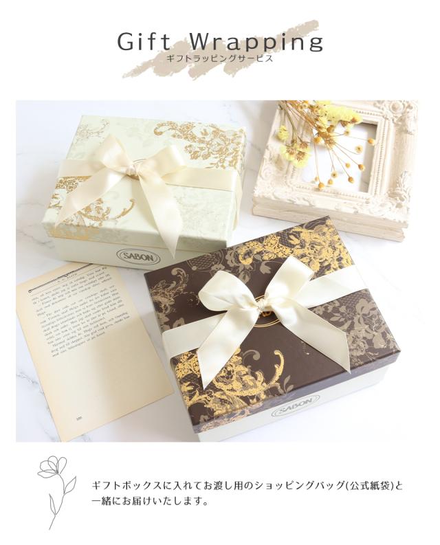 サボン SABON ボディスクラブ 60g 香りが選べる ギフトセット ハート