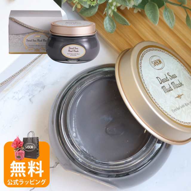 サボン デッドシーマスク フェイス マスク パック 泥パック 125mL SABON フェイスケア スキンケア コスメ ブランド 美容 美肌 プレゼント ギフト 喜ばれるギフト の通販は 7,987円