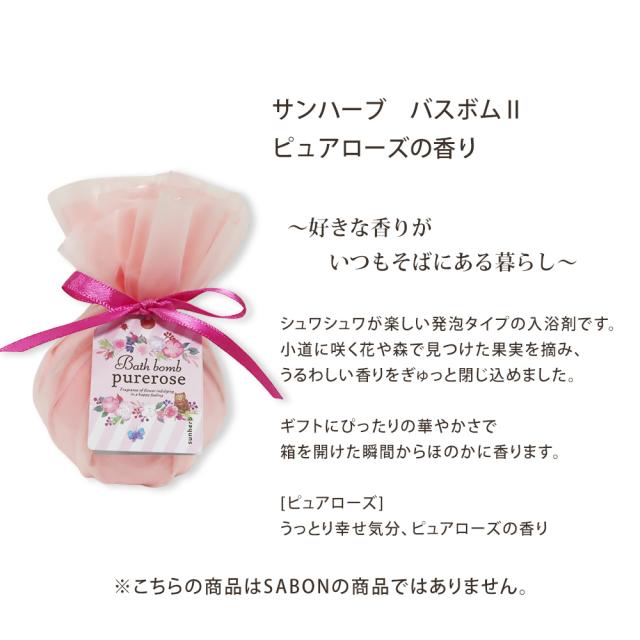 バスタイム満喫セット オリジナル4点セット サボン SABON ボディスクラブ60g (ホワイトティー・グリーンローズ各1個) ハートスプーン バスボム ボディケア バスタイム ギフト プレゼント バレンタイン チョコ以外 2025 香りの通販は バスタイム満喫セット オリジナル4点セット サボン SABON ボディスクラブ60g (ホワイトティー・グリーンローズ各1個) ハートスプーン バスボム ボディケア バスタイム ギフト プレゼント バレンタイン チョコ以外 2025 香りの通販は