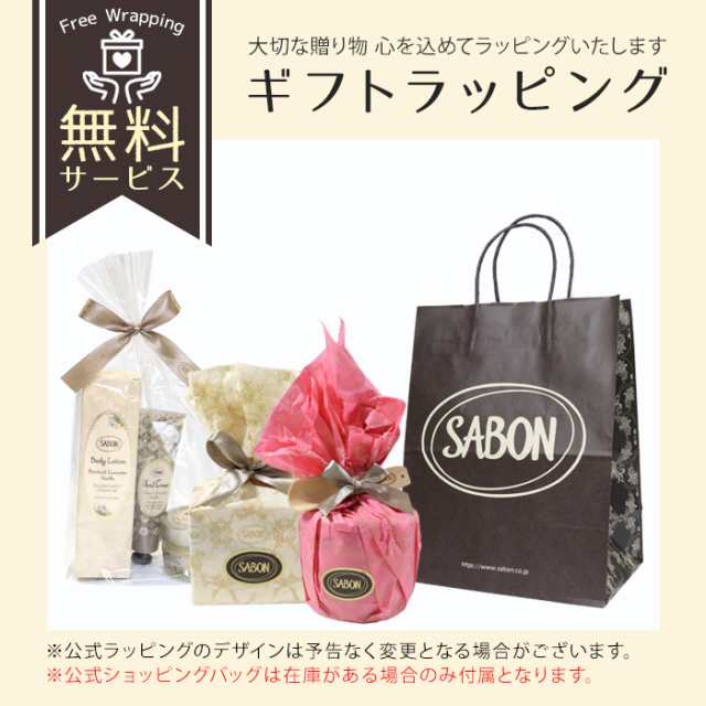 SABON フェイシャルマスクマッド