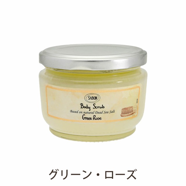 Ruri様専用 SABON 辛けれ サボン ボディスクラブ グリーンローズ 600g