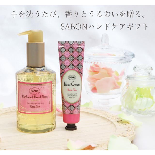 SABON サボン ハンドソープ 200mL ＆ ハンドクリーム 30mL ギフト