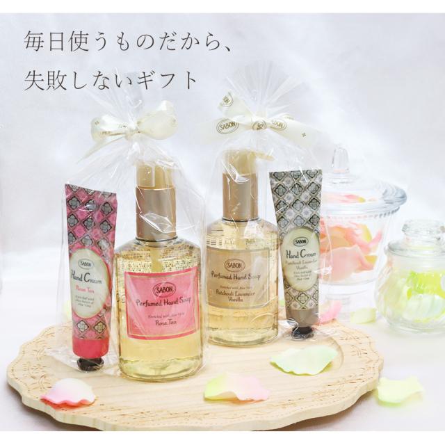 SABON サボン ハンドソープ 200mL ＆ ハンドクリーム 30mL ギフト