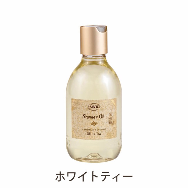 SABON シャワーオイル ローズティー 300ml - ボディソープ