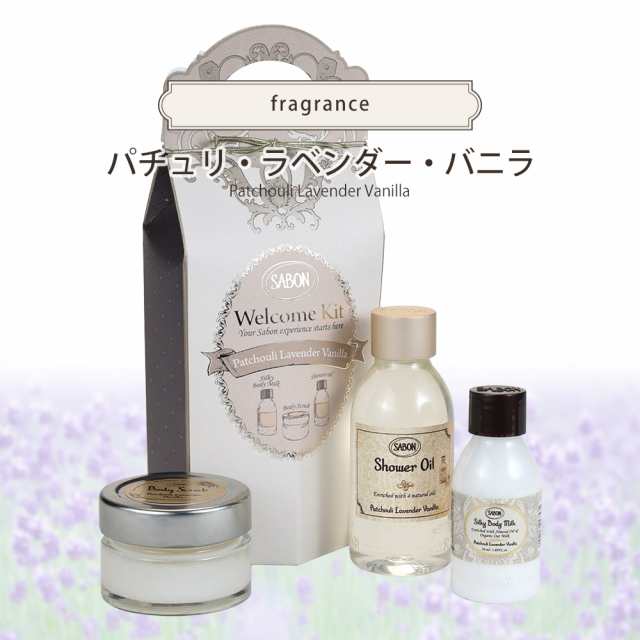 さらにお値下げ！ SABON ウェルカムキット デリケート・ジャスミン