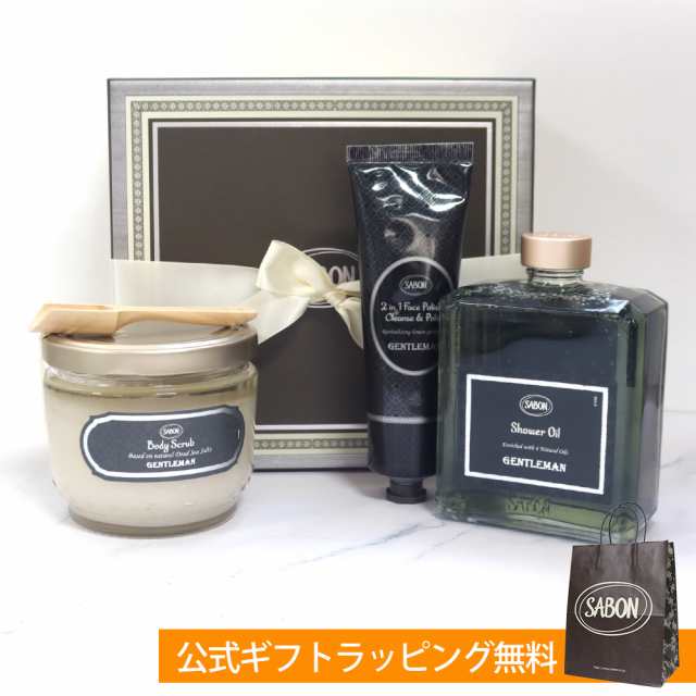 サボン SABON ギフトセット シャワーオイル ジェントルマン ボディスクラブ フェイスポリッシャー ボディケアキット