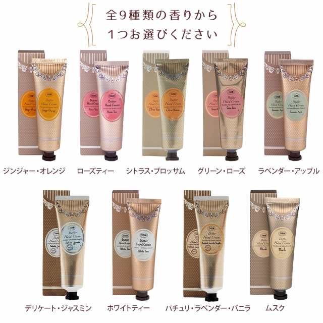 SABON バターハンドクリーム＆ヘアフレグランス - その他