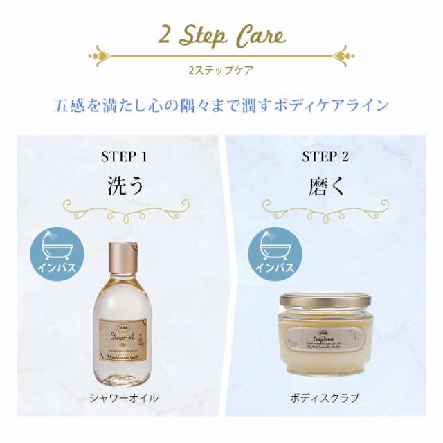 サボン SABON ギフトセット シャワーオイル ジェントルマン