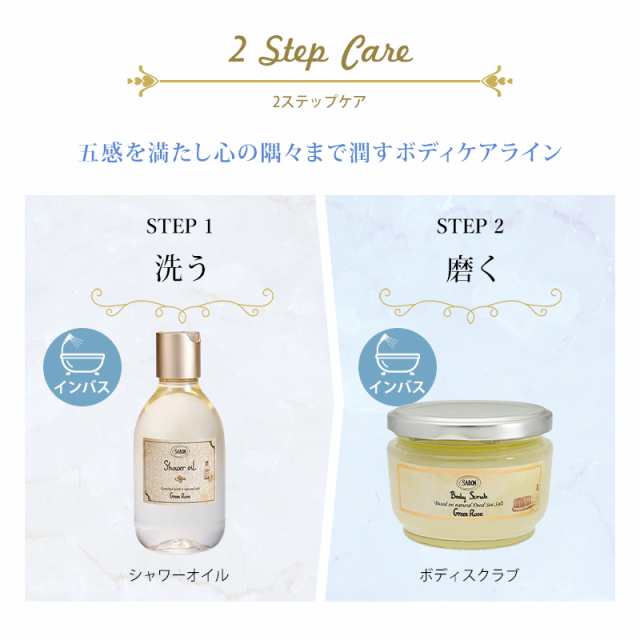 期間限定SALE！値下げ中】サボン ギフト SABON ギフトセット ボディ