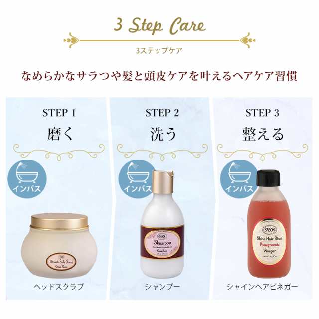 新品未開封品 SABON サボン シャインヘアビネガー 190ml - リンス