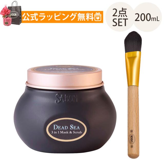 サボン SABON ギフトセット 3in1マスク&スクラブ ローズブーケ200mL フェイシャルマスクブラシ フェイスケア オリジナルセット 喜ばれるギフト