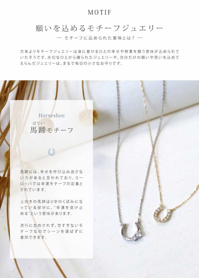 スタージュエリー ネックレス STAR JEWELRY ダイヤモンド 馬蹄 ホース ...