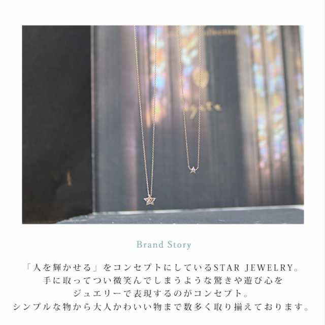 スタージュエリー STAR JEWELRY K10 イヤーカフ 片耳 HEART EAR CUFF