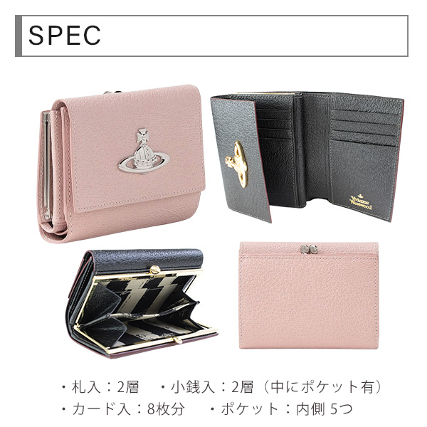 ヴィヴィアンウエストウッド 二つ折り レディース 折り財布 がま口 牛革 本革 レザー ブラック キャメル ピンク ワインレッド EXECUTIVE 3218C92 ブランド ヴィヴィアン 財布 プレゼント   の通販は
