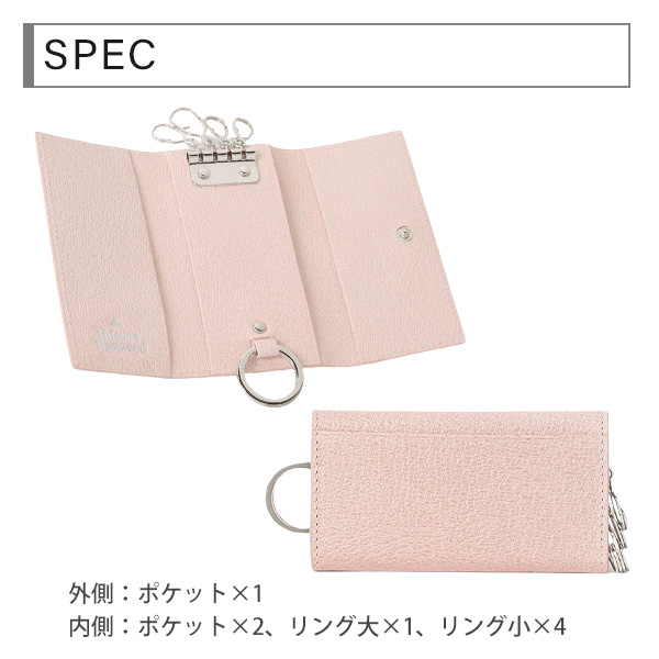 ヴィヴィアンウエストウッド キーケース レディース 4連