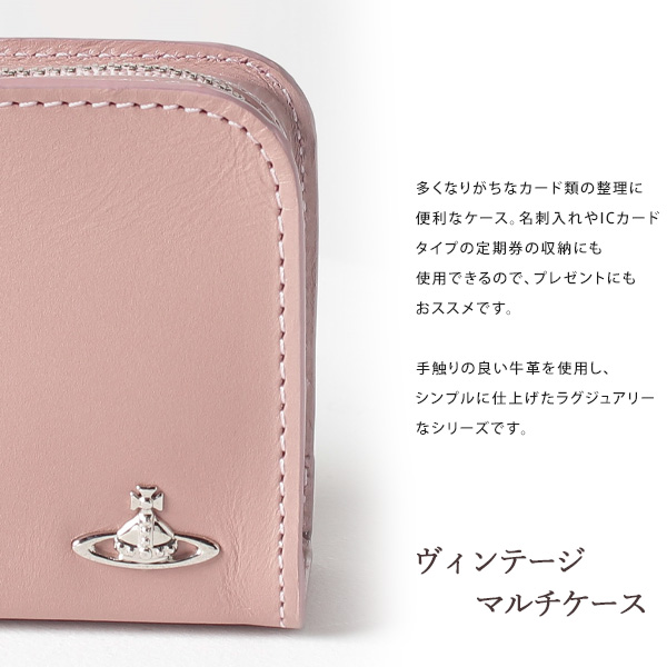土日祝も出荷!】ヴィヴィアンウエストウッド レディース タバコケース