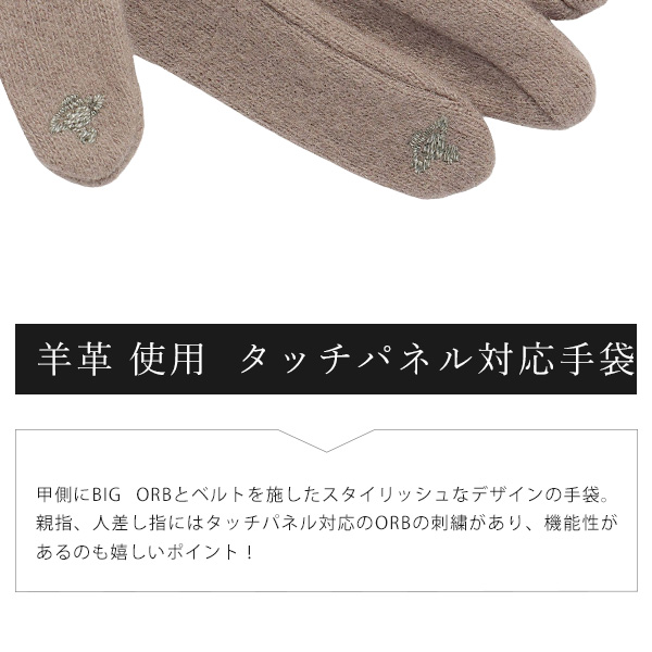 ヴィヴィアンウエストウッド レディース 手袋 グローブ タッチパネル